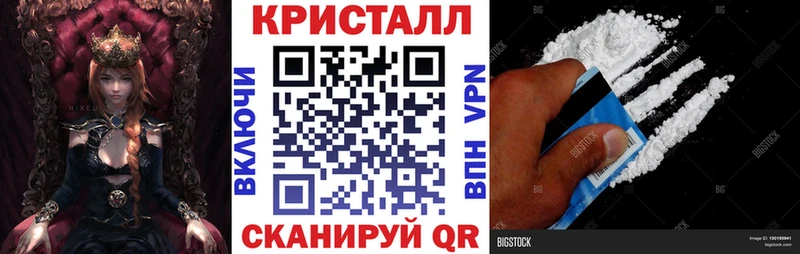 Амфетамин Premium  Палласовка 