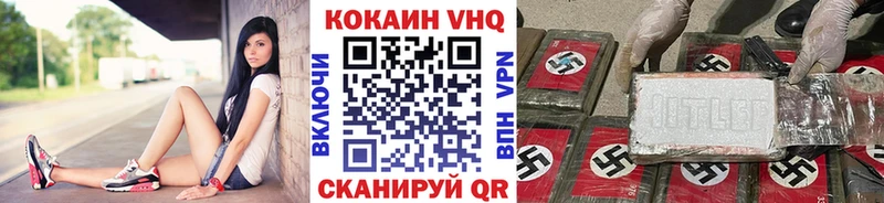 Cocaine Columbia  дарнет шоп  Палласовка 