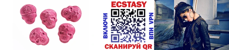 даркнет сайт OMG ТОР Экстази mix Палласовка