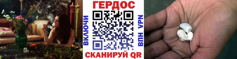 ГЕРОИН VHQ  Палласовка 