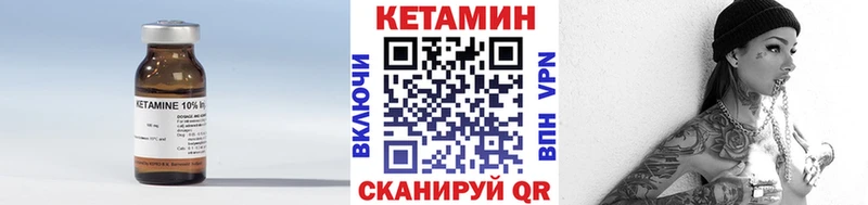 продажа наркотиков  Палласовка  КЕТАМИН ketamine 