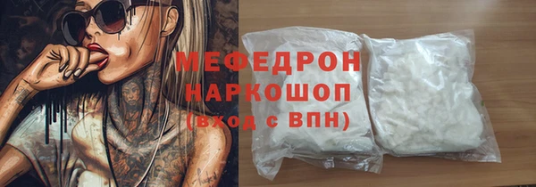 ешки Абинск