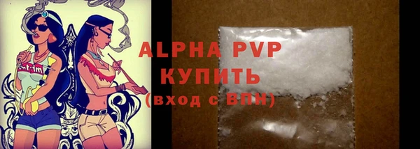 кристаллы Алзамай