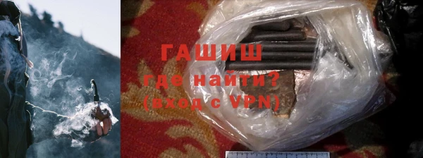 кристаллы Алзамай