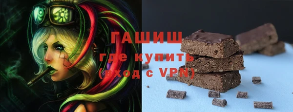 кристаллы Алзамай
