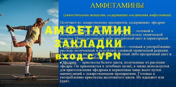 хмурый Алексеевка