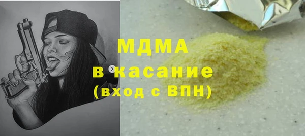 кристаллы Алзамай