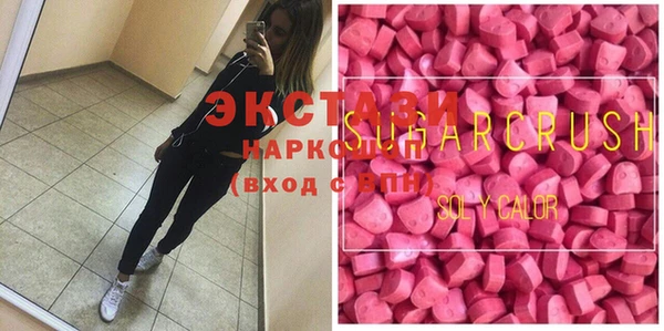 кристаллы Алзамай