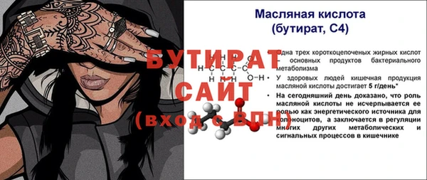 mdpv Кукмор