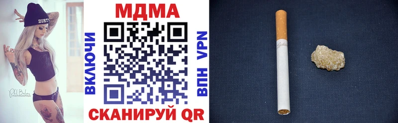 MDMA молли  Палласовка 