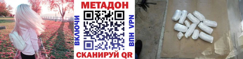 OMG вход  Палласовка  МЕТАДОН белоснежный 