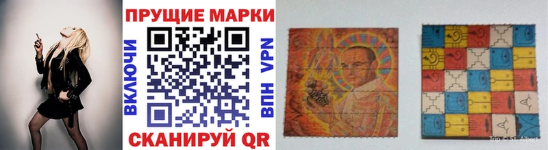 Марки N-bome 1500мкг Палласовка