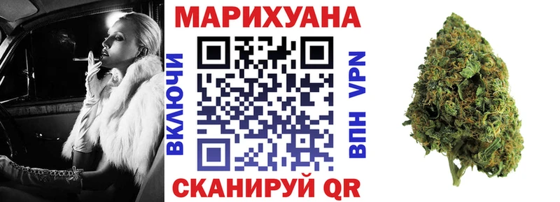 Шишки марихуана семена  где купить наркоту  Палласовка 